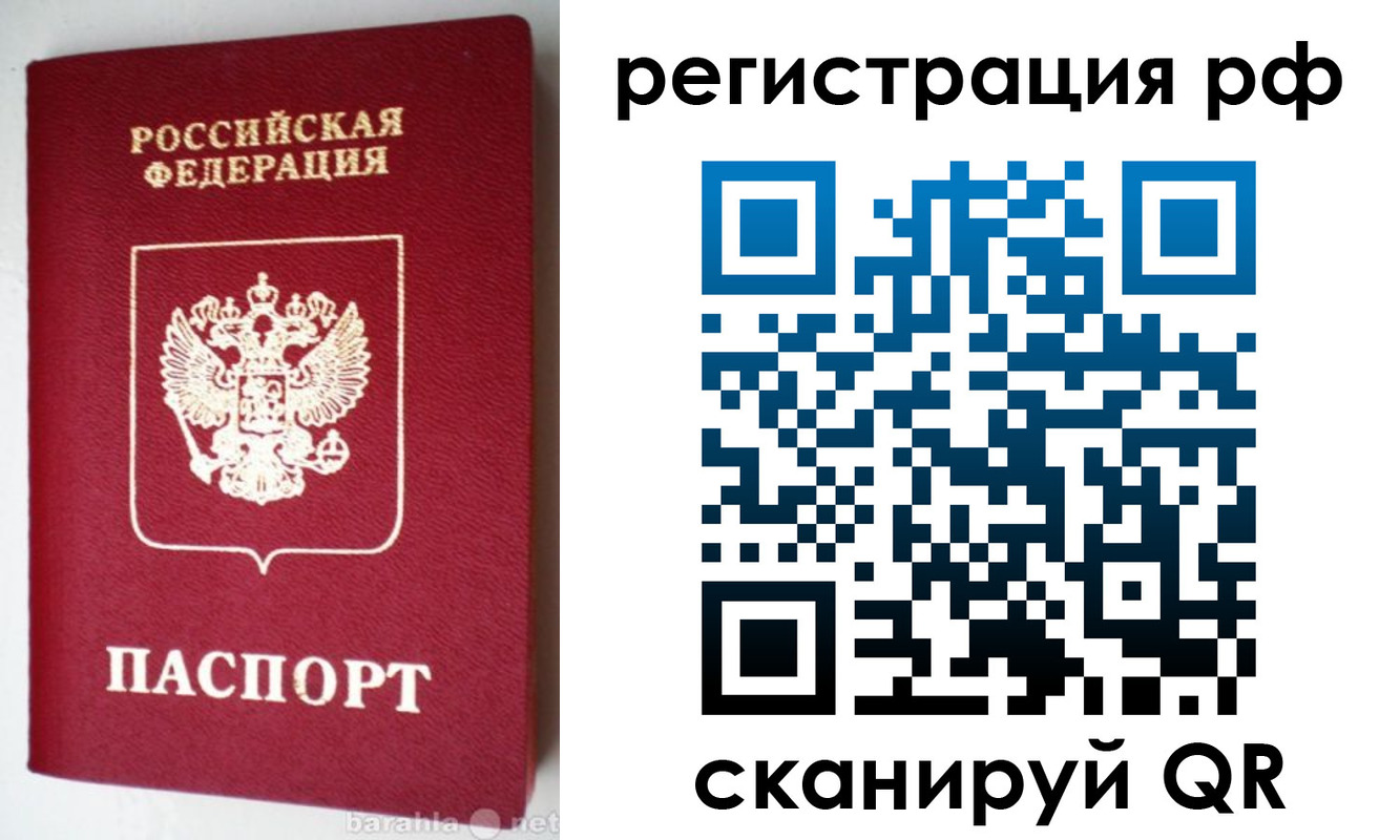 пропишу в квартире в Инте