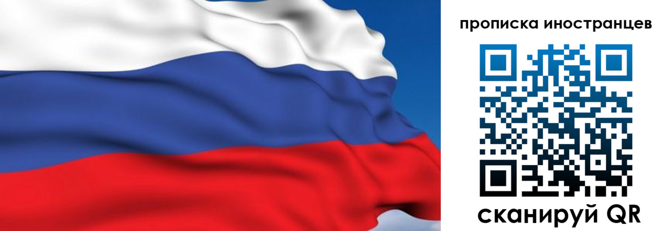 временная регистрация в квартире в Инте